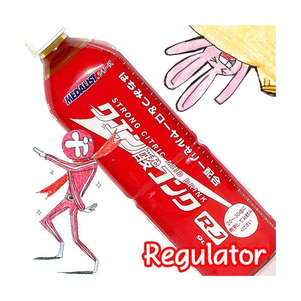 reguranger_4524402888562