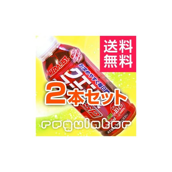 【送料無料】メダリスト クエン酸コンクSP 300ml ※２本セット