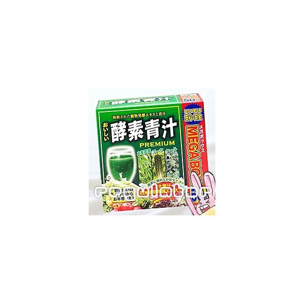 ジャパンギャルズ おいしい酵素青汁 MEGA BOX 3g×50包 : 美と ジャパンギャルズ おいしい酵素青汁 MEGA BOX 3g×50包 : 美と