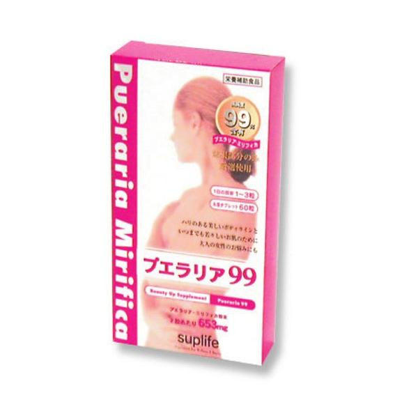 サプライフ プエラリア99　330mg×約60粒