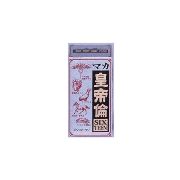 メタボリック マカ皇帝倫SIXTEEN　300mg×200粒