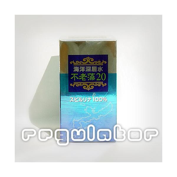 アルカリ水培養のスピルリナに、海洋深層水で育てた不老藻という名のスピルリナを20％を配合。スピルリナとは、 35億年前に地球上に誕生した藻の仲間で藍藻類の１種です。スピルリナには必須アミノ酸9種類を含む良質な植物性タンパク質が含まれている他...