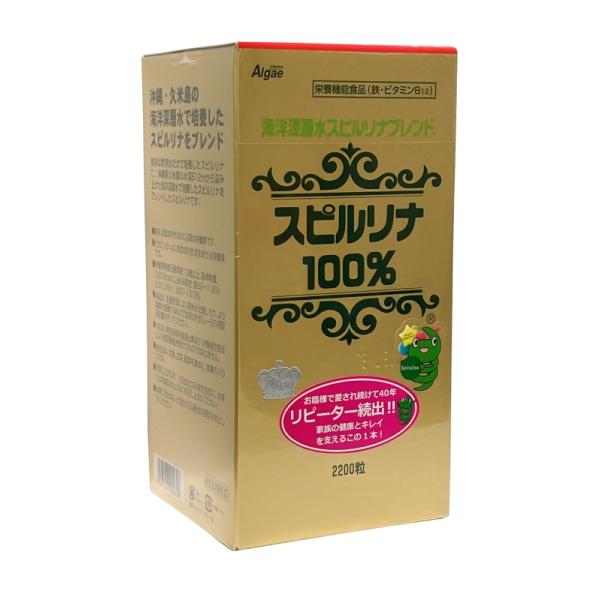 沖縄・久米島の海洋深層水で培養したスピルリナをブレンド。清浄な湧水および塩湖の天然水だけで培養したスピルリナに、沖縄県久米島の水深612mから汲み上げた清浄な海洋深層水で培養したスピルリナをブレンドした、他にない全く新しいスピルリナです。●...