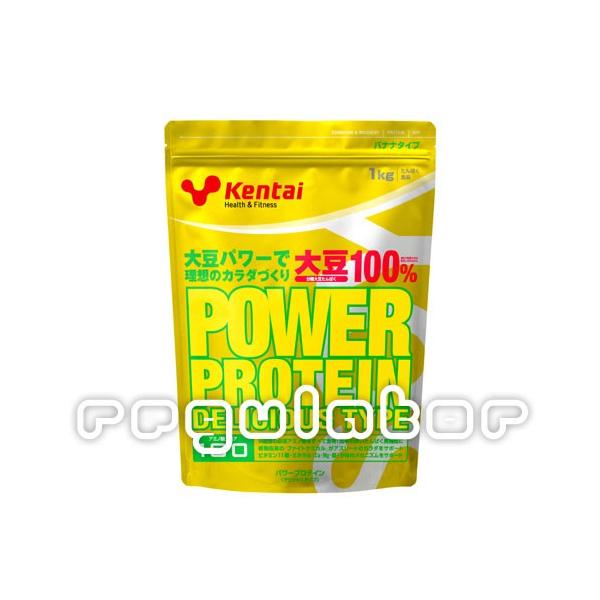 【Kentai】（送料無料）パワープロテイン デリシャスタイプ バナナ風味 １kg 【ケンタイ・健康体力研究所】