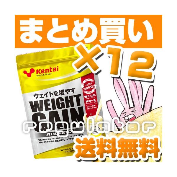 （まとめ買い）【Kentai】ウェイトゲインアドバンス バナナラテ風味 360g×12 （送料無料）【ケンタイ・健康体力研究所】