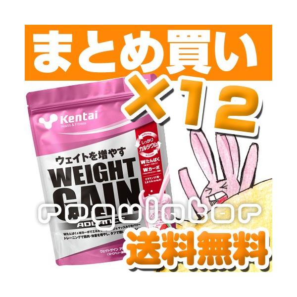 （まとめ買い）【Kentai】ウェイトゲインアドバンス ストロベリー風味 360g×12 （送料無料）【ケンタイ・健康体力研究所】