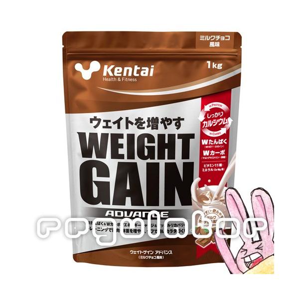 【Kentai】ウェイトゲイン アドバンス ミルクチョコ風味 １kg【ケンタイ・健康体力研究所】