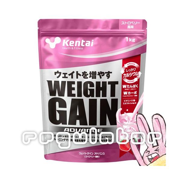 【Kentai】ウェイトゲイン アドバンス ストロベリー風味 １kg【ケンタイ・健康体力研究所】