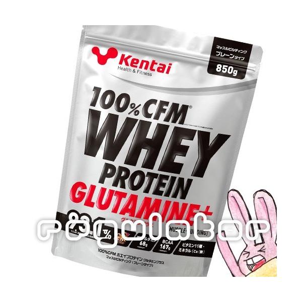 （まとめ買い／送料無料）【Kentai】100％CFM ホエイプロテイン グルタミンプラス マッスルビルディング プレーンタイプ 850g×６