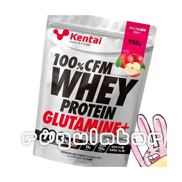 （まとめ買い／送料無料）【Kentai】100％CFM ホエイプロテイン グルタミンプラス スーパーデリシャス アップル風味 700g×６