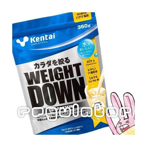 （まとめ買い）【Kentai】ウェイトダウン ソイプロテイン バナナ風味 350g×12【ケンタイ・健康体力研究所】