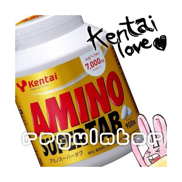 （まとめ買い）【Kentai】アミノスーパータブ　900粒×12個 （送料無料）【ケンタイ・健康体力研究所】
