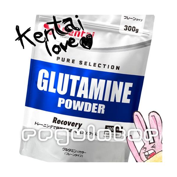 【Kentai】グルタミンパウダー 300g【ケンタイ・健康体力研究所】