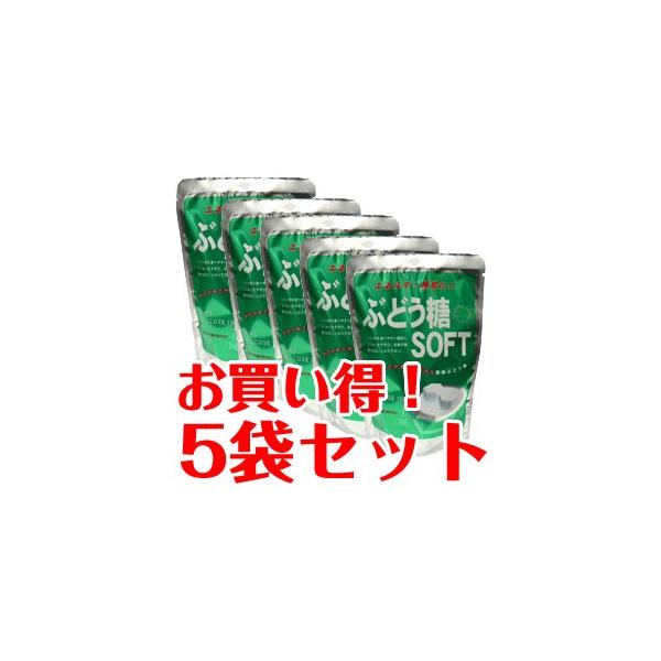 【５袋セット】千歳精糖  ぶどう糖 SOFT （ぶどう糖ソフト）×５袋