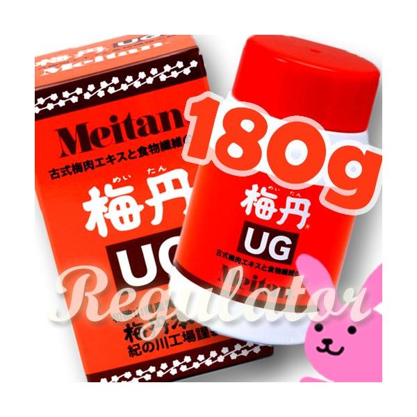 梅丹本舗　梅肉エキス粒　梅丹UG 30日分✖️２ 商品｜Meitan | 梅丹本舗