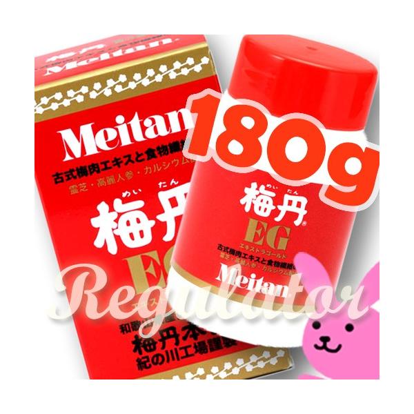 梅丹エクストラゴールド 180g 梅丹本舗 梅丹EG（エキストラゴールド） 180g ※送料無料 : 美と健康の