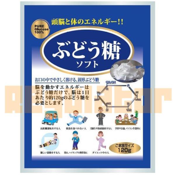 マルミ ぶどう糖 120g