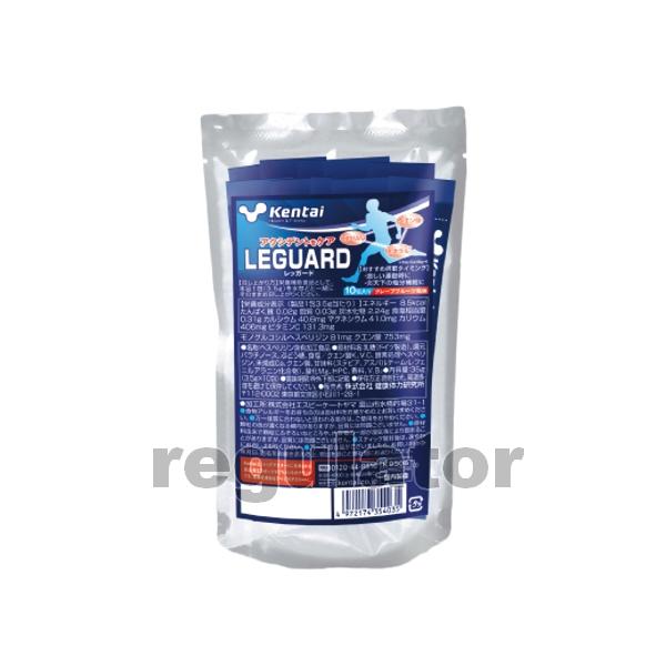 【Kentai】レッガード 35g（3.5g×10包）　グレープフルーツ風味【ケンタイ・健康体力研究所】