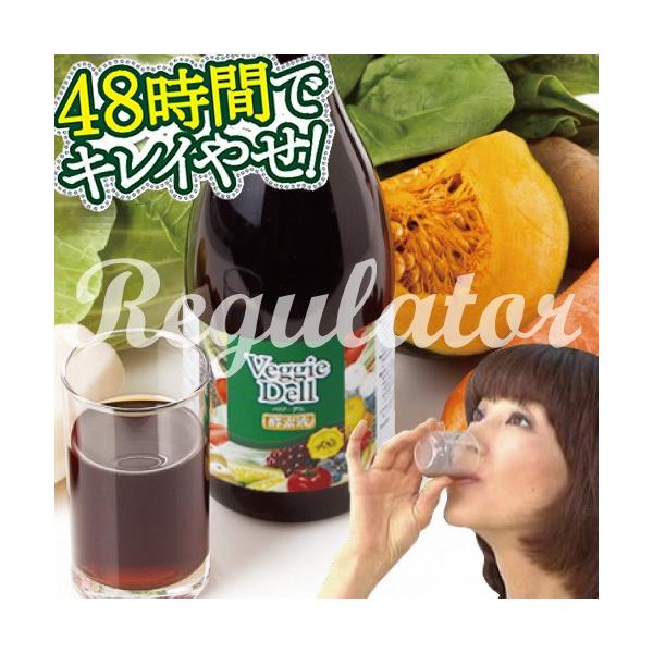 【アウトレット／数量限定】（話題の酵素液／酵素飲料）Veggie Dell ベジーデル酵素液 720ml ※訳あり（ワケアリ）／箱つぶれなど