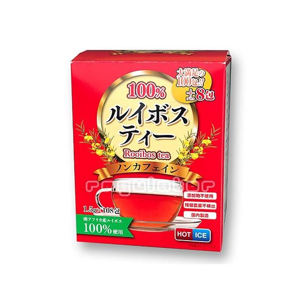 【アウトレット／数量限定】ルイボスティー 100％ 1.5g×108包 ※訳あり（わけあり）／主に箱つぶれ・箱イタミなど