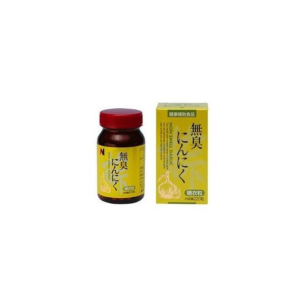 【アウトレット】無臭にんにく200mg×220粒 ※訳あり（ワケアリ）／箱つぶれなど