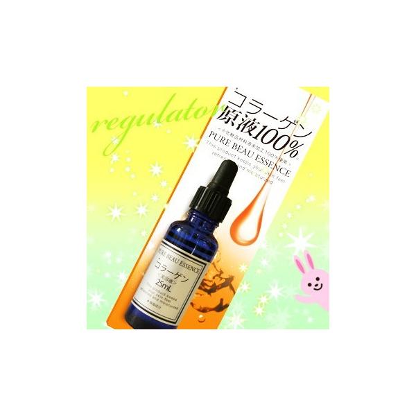 【送料無料】ジャパンギャルズ ピュアビューエッセンス　コラーゲン（CO）25ml
