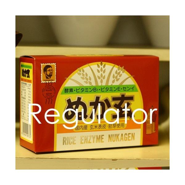 送料無料】ぬか玄 粉末 2.5g×80包 : 美と健康のレギュレーター - 通販