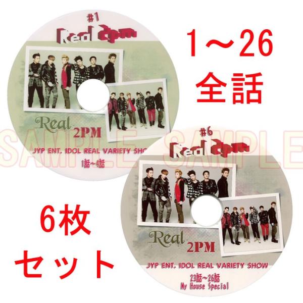 2PM WILD BEAT　全5巻　DVD　ジュノ　テギョン　チャンソン 2PM WILD BEAT 全5巻 DVD ジュノ テギョン チャンソン Amazon.co