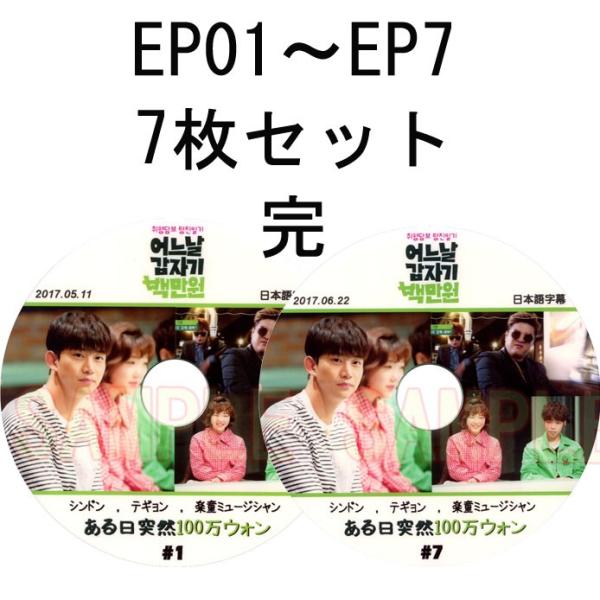 2PMテギョン　parTYtime　DVD 2PMテギョン parTYtime DVD