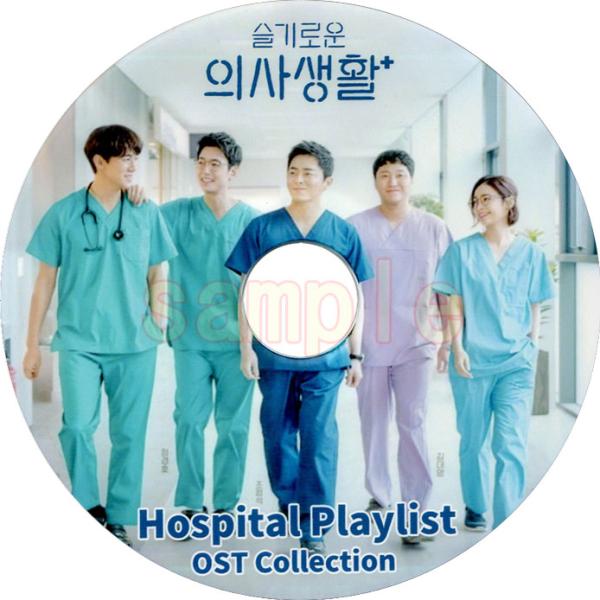 韓国ドラマ『賢い医師生活』シーズン1.シーズン2 OST (日本盤) Amazon.co.jp: 賢い医師生活 シーズン2 オリジナル・サウンド
