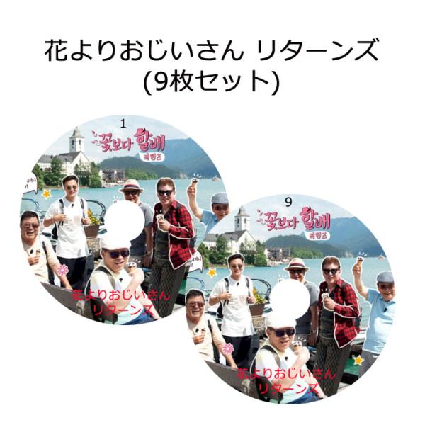 イ・ソジン★イ・ジュヨン『TIMES 未来からのSOS』レンタル落ちDVD★全巻 Amazon.co.jp: TIMES~未来からのSOS~ DVD-BOX2 : イ・ソジン, イ