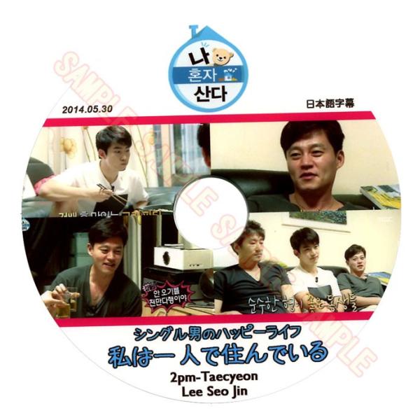 イ・ソジン★イ・ジュヨン『TIMES 未来からのSOS』レンタル落ちDVD★全巻 TIMES 未来からのSOS』感想 | 韓ドラ中毒