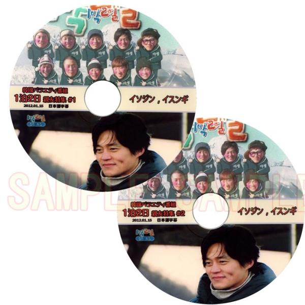 イ・ソジン スペシャル Dvd 「lee Seojin In Tokyo200 rehobote_actor91