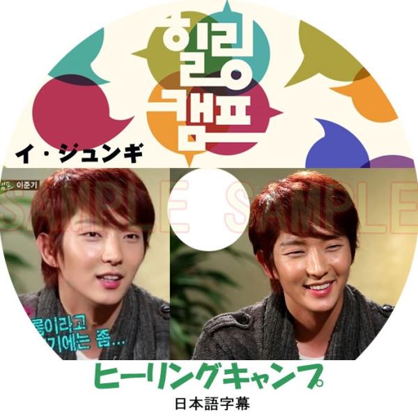DVD2012年3月 イ・ジュンギ 韓流DVD】イ・ジュンギ ACTOR SERIES SPECIAL EDITION