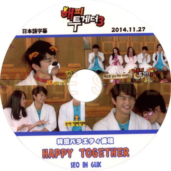 ★韓国バラエティー『男の資格』DVD 2010年 ソイングク★ ☆韓国バラエティー『男の資格』DVD 2010年 ソイングク☆ Amazon