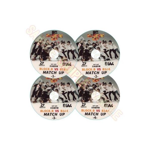 韓流DVD】BLOCK.B / B1A4 「BLOCK.B VS MATCH UP」4枚セット 韓流DVD】BLOCK.B / B1A4 「BLOCK.B VS MATCH UP」4枚セット