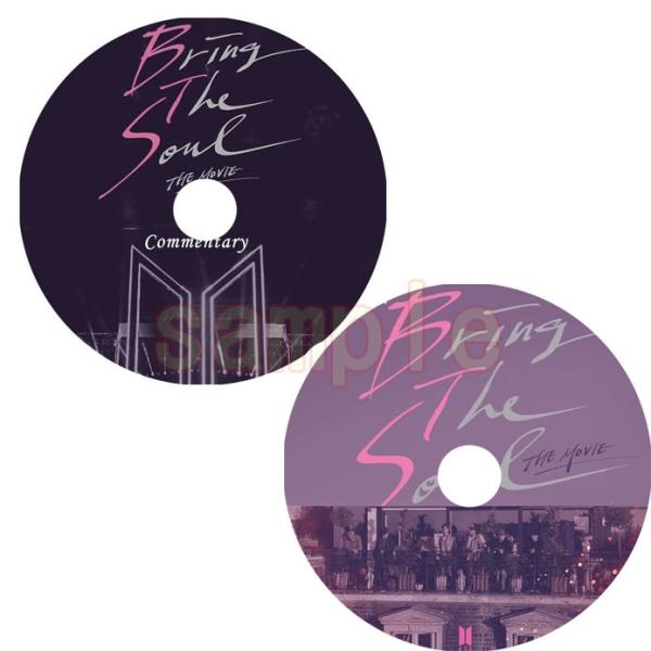 【韓流DVD】バンタン BANGTAN【 Bring The Soul THE MOVIE/ COMMENTARY 】2枚 (日本語字幕) ★ バンタン