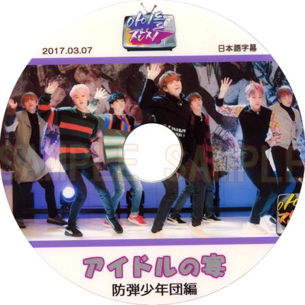 希少・ユンギトレカ★BTS (防弾少年団) ペンミ ハピエバ DVD 日本語字幕 hq720.jpg?sqp=-
