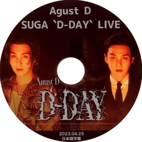K-POP DVD BANGTAN 【 バンタン SUGA D-DAY LIVE 】2023.04.25 K-POP DVD BANGTAN 【 バンタン SUGA D-DAY LIVE 】2023.04.25