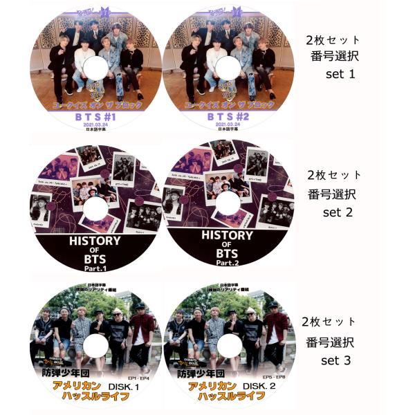 防弾少年団(BTS) - 【公式】BTS RM 君に届く ハピエバ HEA DVD 付属 トレカ 2枚 防弾少年団(BTS) - 【公式】BTS RM 君に届く ハピエバ HEA DVD