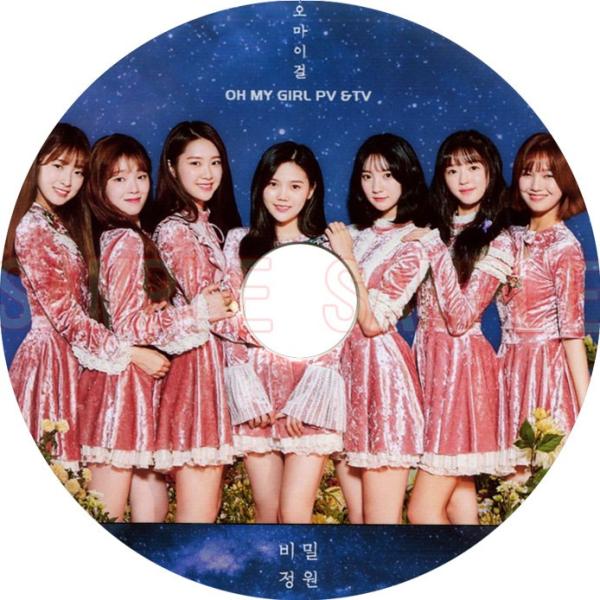 韓流dvd Oh My Girl オーマイガール 18 Pv Tv Collection Oh My Girl Omg Buyee Servicio De Proxy Japones Buyee Compra En Japon