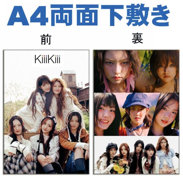 K-POP KiiiKiii キキ【 両面写真下敷き 】A4サイズ ★キヤ、イソル、ジユ、ハウム、スイ
