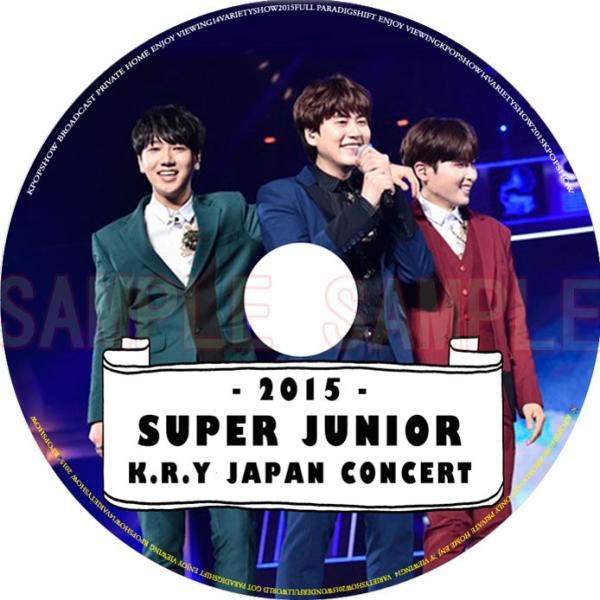 SUPER JUNIOR-M ゲストハウスSpecial Box DVDリョウク Amazon.co.jp: SUPER JUNIOR-Mのゲストハウス -Special Box