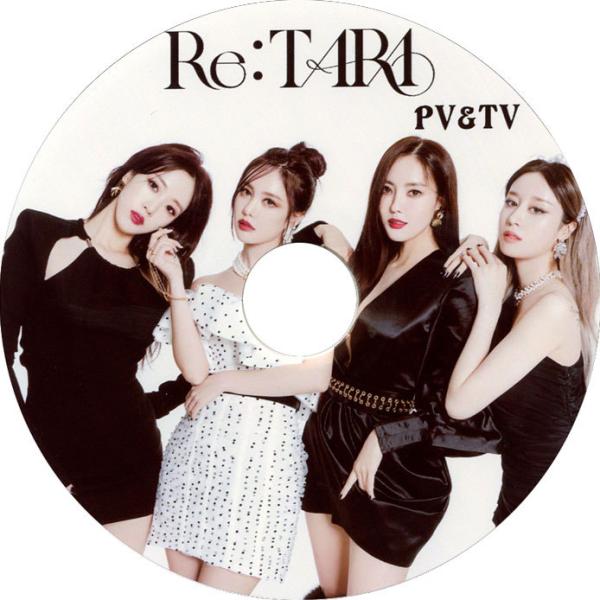T-ARA(ティアラ) まとめ売り　●※バラ売り不可 T-ARA(ティアラ) まとめ売り ○※バラ売り不可