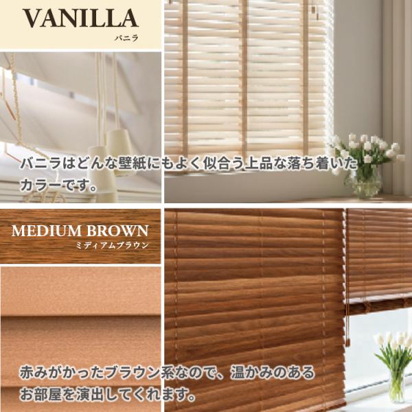 [新品未使用]木製ブラインド(取引中) 2026年最新】ウッドブラインドの人気アイテム - メルカリ