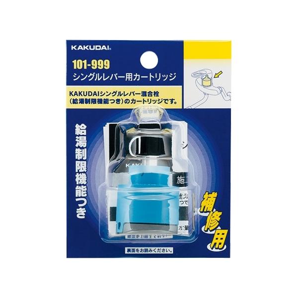 y101-999zJN_C VOo[pJ[gbW KAKUDAI