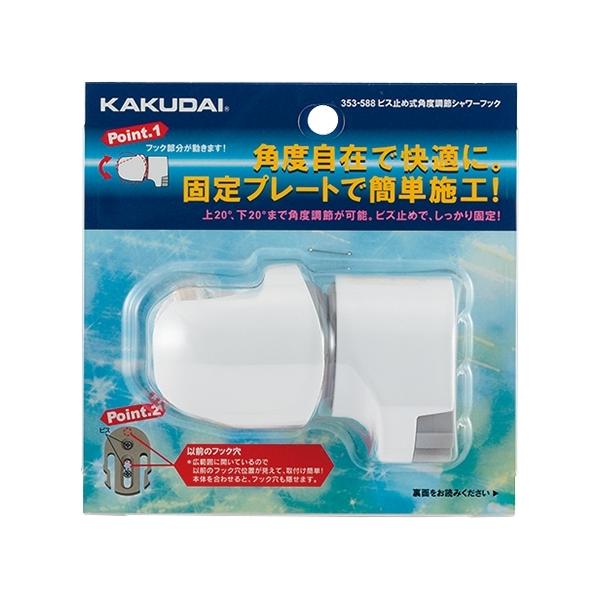 y353-588zJN_C rX~ߎpx߃V[tbN KAKUDAI