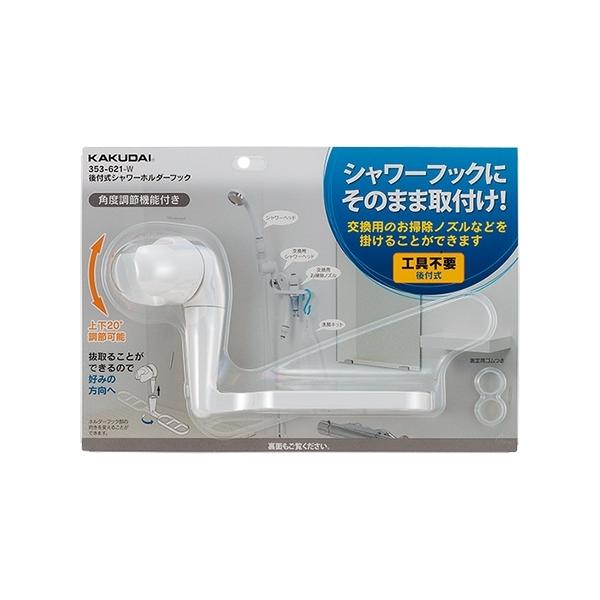 y353-621-WzJN_C tV[z_[tbN KAKUDAI