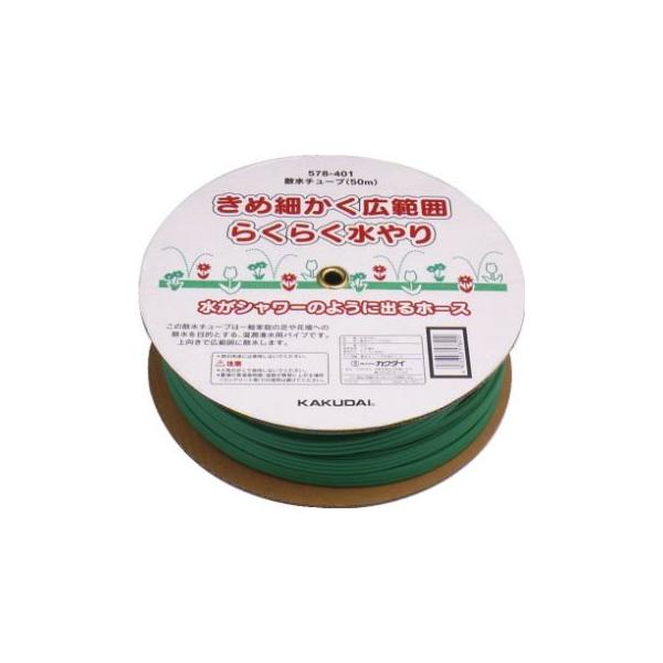 y578-401zJN_C K[fjOpi (Ή 뉀 Up) U`[u 50m KAKUDAI (֕i 578-402 ł͂)