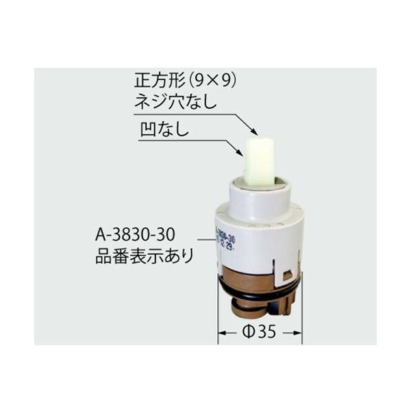 【LIXIL/リクシル】INAX/イナックス シングルレバー混合水栓用ヘッドパーツ＜A-3830-30＞